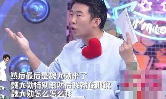 杨迪爆料内娱女星视频,真相与争议并存  第2张