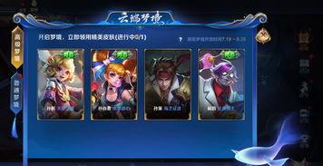 最近王者爆料新闻事件,最新游戏动态揭秘，神秘新英雄即将登场！  第1张