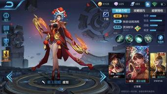 王者皮肤爆料最新朵朵,梦幻仙子降临王者荣耀  第1张