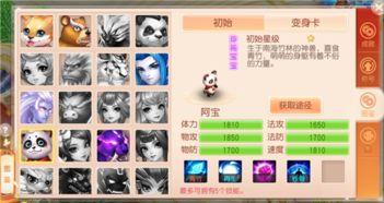 斗神爆料小宝贝视频下载,揭秘小宝贝视频下载攻略，轻松获取热门内容！