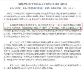 狮山最新爆料新闻报道网  第2张