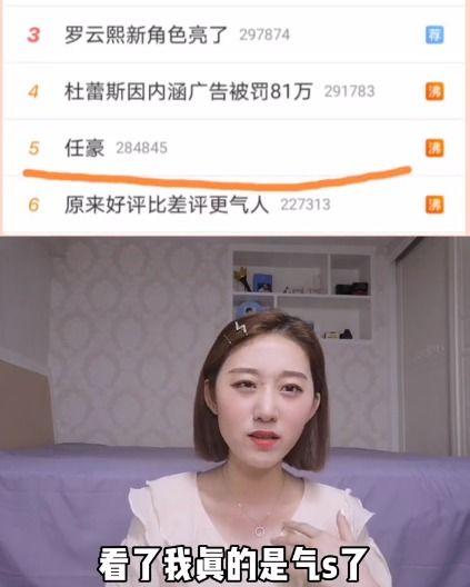 网红马伊最新爆料是真的吗,网红最新爆料是否属实？  第2张