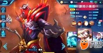 王者最新皮肤爆料破晓下载安装,王者最新皮肤爆料,下载安装攻略一网打尽 第1张 王者最新皮肤爆料破晓下载安装,王者最新皮肤爆料,下载安装攻略一网打尽 第1张