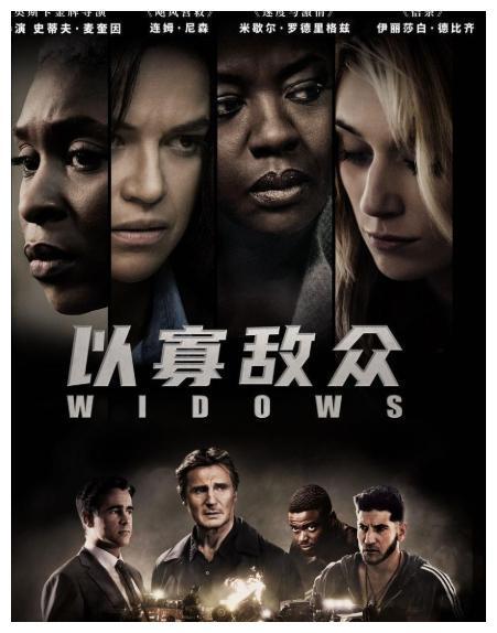 以寡敌众电影在线观看,在线观看揭秘孤胆英雄的逆袭传奇 第1张 以寡敌众电影在线观看,在线观看揭秘孤胆英雄的逆袭传奇 第1张