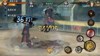 佩恩技能爆料视频下载安装,视频爆料背后的强大力量解析  第3张