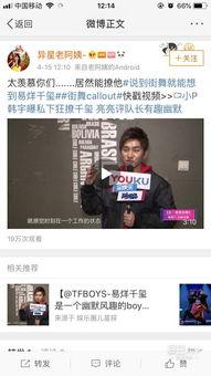 最新爆料队长是谁,队长身份大揭秘！  第3张