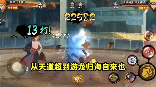 天道超哥爆料视频合集,揭秘幕后真相与精彩瞬间  第1张