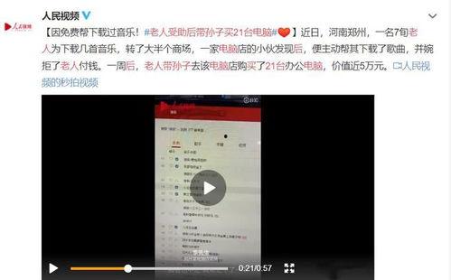 最新网友爆料事件视频,最新事件视频引发热议，真相究竟如何？  第1张