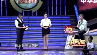 梁胜爆料慕岩是真的吗视频,视频证据揭示真相  第2张