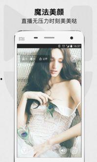 北方佳人爆料直播视频下载,精彩瞬间一网打尽 第1张 北方佳人爆料直播视频下载,精彩瞬间一网打尽 第1张