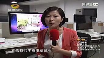 娱乐圈新闻爆料解说大全,明星幕后故事大公开  第3张