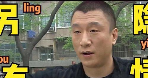 盘点明星爆料假瓜视频是真的吗,假瓜视频真相大起底  第1张