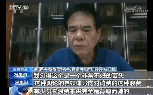 老木哥爆料大瓜视频在线观看,大瓜视频在线观看，精彩内容抢先看！  第1张