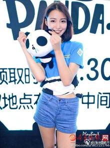 豆娱乐爆料,揭秘明星幕后故事  第2张