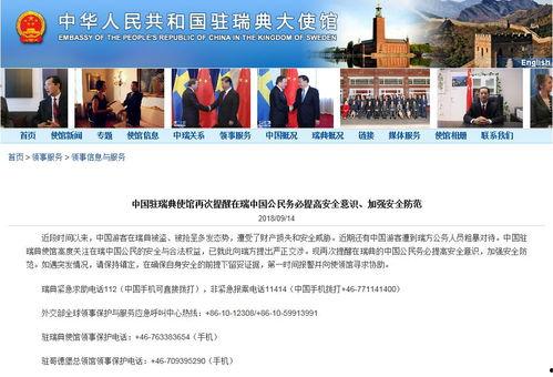 南京游客爆料事件最新情况  第2张