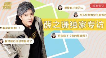 明星爆料歌单大全最新,揭秘偶像私藏音乐清单  第1张