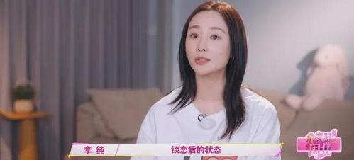 娱乐圈爆料爱豆,揭秘爱豆背后的真实故事  第2张