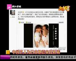 慈溪媒体爆料事件视频最新,最新视频揭露惊人内幕  第1张