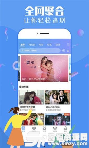 零食博主爆料视频下载免费,揭秘零食博主爆料视频下载秘密  第2张