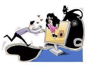 特大诈骗爆料案例最新 第1张 特大诈骗爆料案例最新 第1张