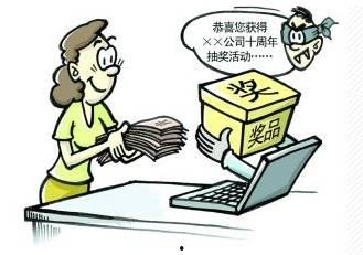 特大诈骗爆料案例最新 第2张 特大诈骗爆料案例最新 第2张